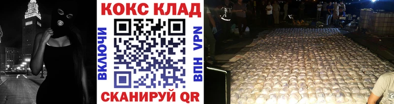 Наркошоп купить ГАШИШ  КОКАИН  ТГК  Галлюциногенные грибы  Меф мяу мяу  СК  Азнакаево