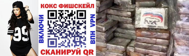 Кокаин Эквадор  Купить где  Азнакаево 