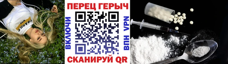 Героин Афган  Купить  Азнакаево 