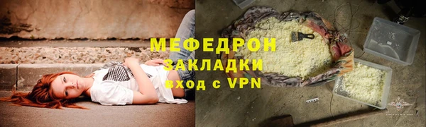 мефедрон VHQ Кущёвская