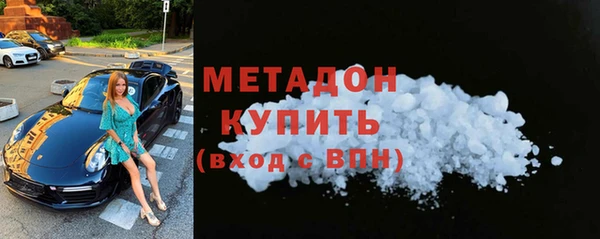 марки nbome Иноземцево