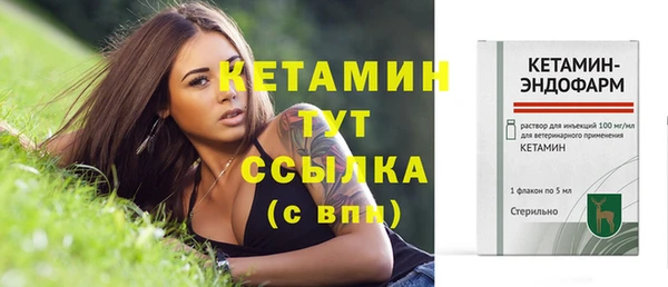 марки nbome Иноземцево