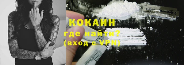 марки nbome Иноземцево