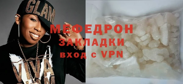 мефедрон VHQ Александровское