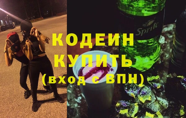 мефедрон VHQ Кущёвская