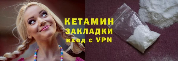 мефедрон VHQ Александровское
