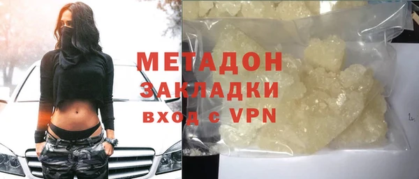 мефедрон VHQ Кущёвская