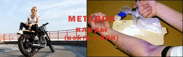марки nbome Иноземцево