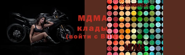 мефедрон VHQ Александровское