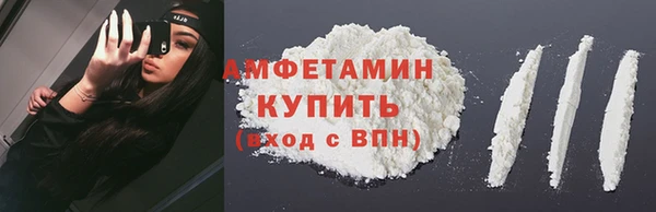 мефедрон VHQ Александровское
