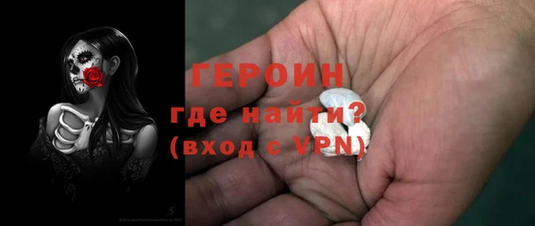 мефедрон VHQ Александровское