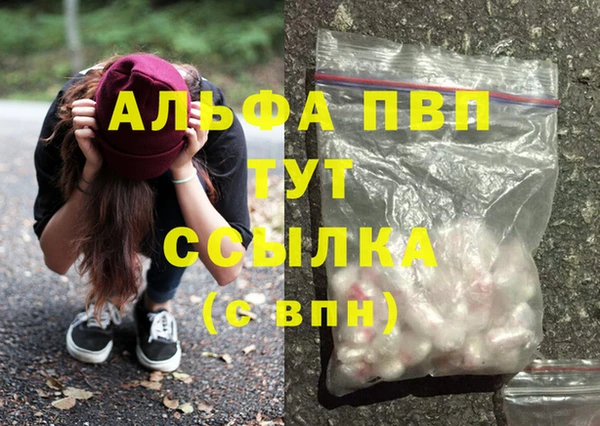 мефедрон VHQ Александровское