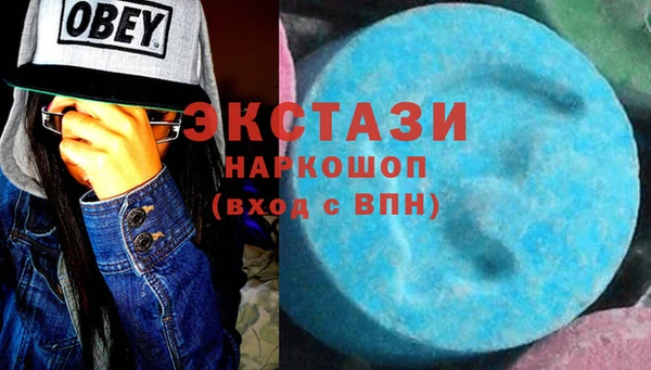 соль ск Фёдоровский