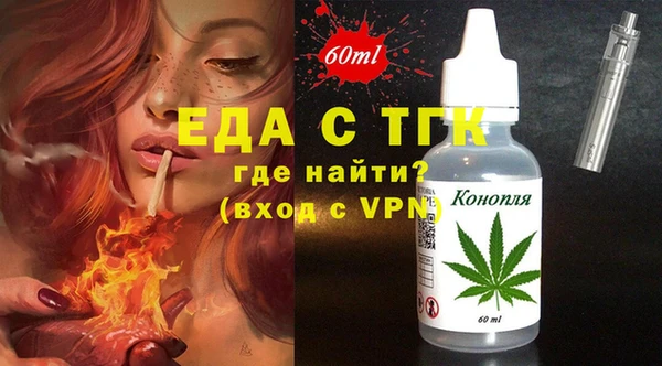 мефедрон VHQ Кущёвская