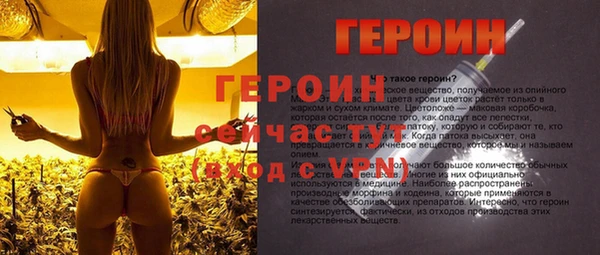 мефедрон VHQ Александровское