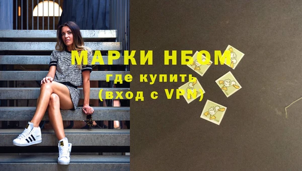 марки nbome Иноземцево