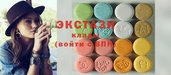 мефедрон VHQ Александровское
