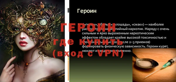 мефедрон VHQ Кущёвская