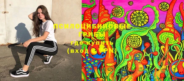 марки nbome Иноземцево