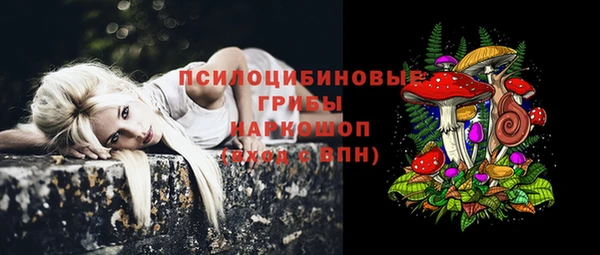 мефедрон VHQ Кущёвская