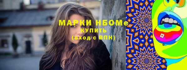 мефедрон VHQ Александровское