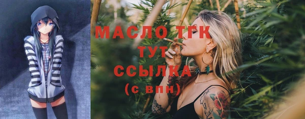 марки nbome Иноземцево