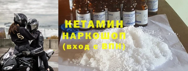 мефедрон VHQ Александровское