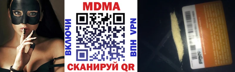 МДМА Molly Азнакаево