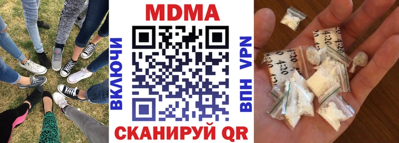 MDMA молли  Купить где  Азнакаево 