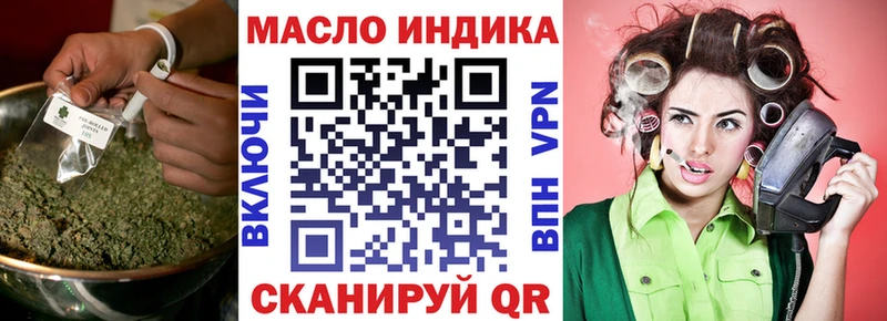 Купить где  Азнакаево  Дистиллят ТГК гашишное масло 