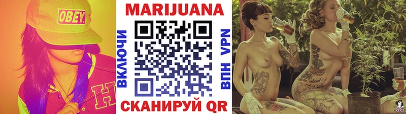 Шишки марихуана LSD WEED Купить Азнакаево
